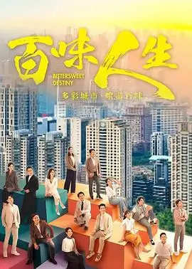 雾都侦探社动漫片子封面