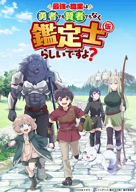 青空跃动动漫片子封面