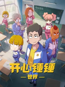 泡面武士泡面番封面