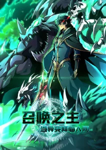 四季面包店动漫片子封面